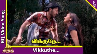 Vikkuthe Video Song | Thamizh Tamil Movie Songs | Prashanth | Simran | Bharathwaj | Pyramid Music
