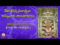 శరన్నవరాత్రులు అమ్మవారు ఏ రూపంలో దర్శనమిస్తారు ఏ నైవేద్యం ఎలా చేయాలి bhakthi visheshalu