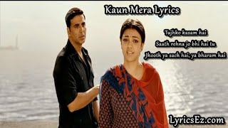 Kaun Mera Full Song with Lyrics || Special 26 || Akshay Kumar,Kajal Agarwal || Bollywood hits bits
