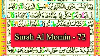 Learn Quran - Surah Al momin - 72 - Recitation with HD Arabic Text - pani patti tilawat