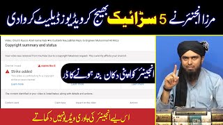 Hum Engineer Mirza ki Puri video Q nahi Dikhaty?? Copyright strikes by Engineer , Exposed