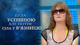 УЖАСНАЯ СУДЬБА: Как девушка баскетбольным с будущим стала БОМЖОМ? \