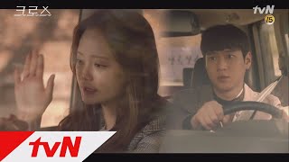 CROSS 전소민, 초보 운전 고경표에 버럭! ′브레이크는 스무-스하게!′   180320 EP.16