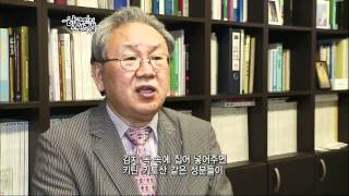 한국인의 밥상 - Korean Cuisine and Dining 20110519 #005