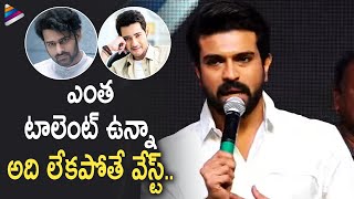 Ram Charan Emotional Advice to Ashish | Rowdy Boys Musical Event | Anupama Parameswaran | Dil Raju