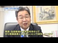 北海道新幹線開業から半年。効果は観光だけじゃない①2016年9月25日放送