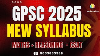 New Syllabus I Maths \u0026 Reasoning I GPSC 2025 I GPSC Vacancy 2025 @aadarsh_live #gpsc2025