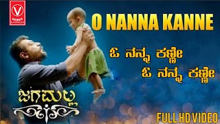o nanna kanne o nanna kanne song | jaga malla movie song |Kannada songs |ajtha Kumar songs