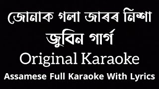 Junak Gola Jarror Nikha || Zubeen Garg || Assamese Full Original Karaoke With Lyrics ||