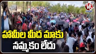 Basara IIIT Students Protest Continuous 6th Day |  Nirmal District | V6 News