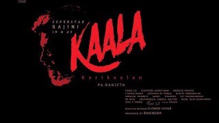 Kaala Karikalan Official First Look Poster | Rajinikanth Dhanush Ranjith