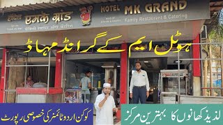 Best food hub Hotel MK GRAND at mahad