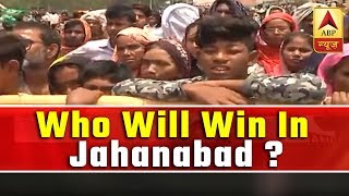 Ground Report From Jahanabad: Who Will Win? | ABP News