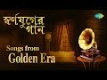 Weekend Classics Radio Show - Songs From Golden Era | স্পেশাল ৫০তম পর্ব  | RJ Dev & RJ Labannya