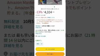 新作RGガンプラ…ガンダムエピオン 色んな意味でヤ…!?