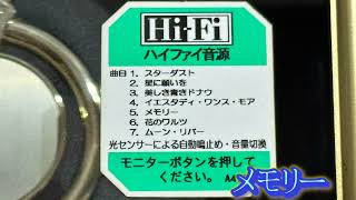 【時の記念日】SEIKO PREMIUM AM519M 全曲