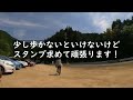 【道の駅全国制覇の旅】 近畿編 ＃2 大和路へぐり／レスティ唐古・鍵／飛鳥／吉野路大淀ｉセンター／吉野路 黒滝／吉野路 大塔／柿の郷くどやま／紀の川万葉の里／くしがきの里