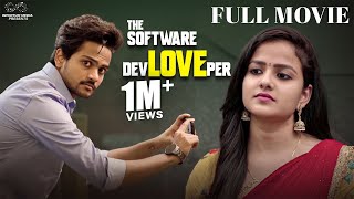 The Software DevLOVEper Full Movie || Shanmukh Jaswanth || Vaishnavi Chaitanya || Infinitum Media