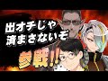 【にじpex】グウェル・オス・ガール参戦【グウェル・オス・ガール 歌衣メイカ mukai masaki にじさんじ】