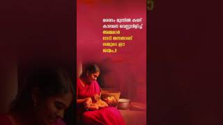 മാതൃദിനം അമ്മ❤️#short #happymothersday#quotes  #plz_subscribe #plzlike