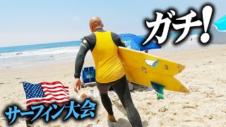 アメリカでサーフィン大会にガチ出場してみたら衝撃の結果になりました