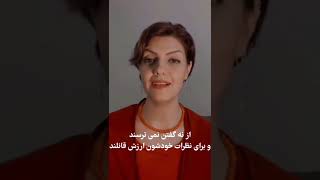 3 ویژگی زنان موفق متامایند مریم Mettamind