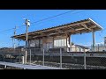 jr東海　飯田線　小町屋駅　標高672m