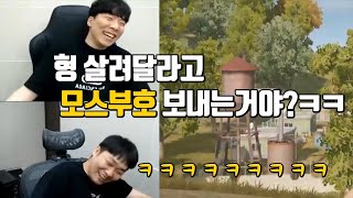 배그 200시간했더니 슬슬미쳐가는거같다..[하이라이트 클립 배틀그라운드]