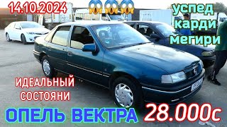 Опель Вектра, Мерседес Е.класс 211,Лексус RX 350,Опель караван #ЛАЙК_ПОДПИСАТЬСЯ 🙏✊✊