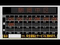 北海道中央バス 南92滝野線 すずらん公園東口→真駒内駅 車内放送テープ