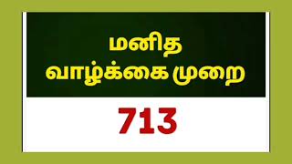 தன்னைவிட வயது குறைந்த பெண்களை ஆண்கள் திருமணம் செய்து கொள்வது ஏன் ?!@baskarmaharajan3611