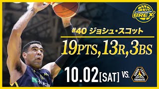 【PLAYER HIGHLIGHTS】2021.10.2 Josh Scott #40 スコット