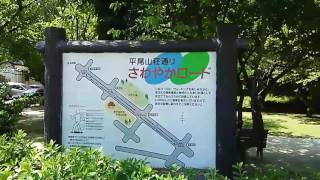 福岡平尾山荘行って見た｡｡