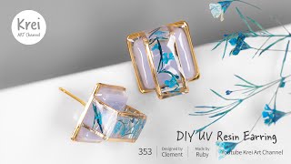 【UV レジン】DIYでドライフラワーを使ってピアスを作りました〜♪UV Resin -DIY Dried Flower in UV Resin Earring!!