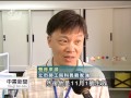 20121024公視中晝新聞 仁寶電腦 和鑫光電 分傳裁員逾百人