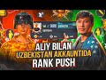 UZBEKISTAN  AKAUNTIDA RANG PUSH  PUBG MOBILE LIVE SITRIM #pubg #pubgmobile 3,5 #update