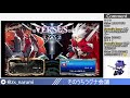 【ps4】飲酒ブルー narumi`s bbcf2