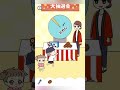 ぼっちゃん2 たわし抽選会 ゲーム スマホゲーム shorts