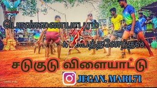 PONNAIYAPURAM VS N. PETHANENTHALKABADDI MATCH #kabaddi #vivo #lepanga NAGARAKKUDI KABADDI MATCH 2022