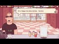 КТО ХОЧЕТ ПИЦЦУ good pizza great pizza Глава 1 1