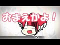 竹取オーバーナイトセンセーション　歌ってみた【honeyworks】【莉犬】【ころん】