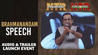 Comedian Brahmanandam Speech @ NTR Biopic Audio Launch | NTR Kathanayakudu | NTR Mahanayakudu