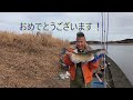 【小野川】アメナマのカリスマから釣りを学ぶ！チーズ大葉フライ