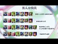 13.6 three comps quickstriker twitch zeri teamfight tactics tft 英雄联盟云顶之弈 联盟戰棋 s13