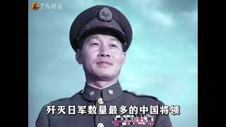 1944年八莫战斗真实影像，中国驻印军全歼日军，孙立人将军现身