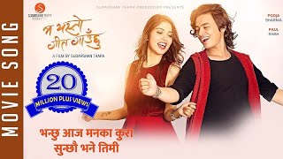 New Nepali Movie - 2017/2074 | Bhanchhu Aaja || Ma Yesto Geet Gaauchu || Ft Pooja Sharma, Paul Shah