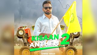 Kisaan Anthem 2 (Official ) Shree Brar | Mankirt Aulakh | Karan Aujla |  Latest Punjabi Song 2021