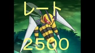 【ORAS】レート2500のプロが教えるポケモン必勝法！【メガマンダ対策法】