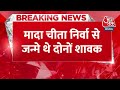 breaking news kuno national park में मृत मिले दो शावक क्षत विक्षत हालत में शव बरामद aaj tak