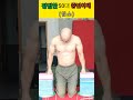 평범한 50대 중년아재 딥 스